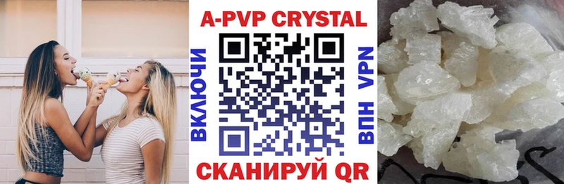Что такое Воркута ГАШ  A-PVP  Мефедрон  Кетамин  КОКАИН 