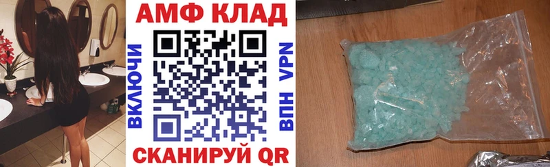 Amphetamine 97%  Воркута 