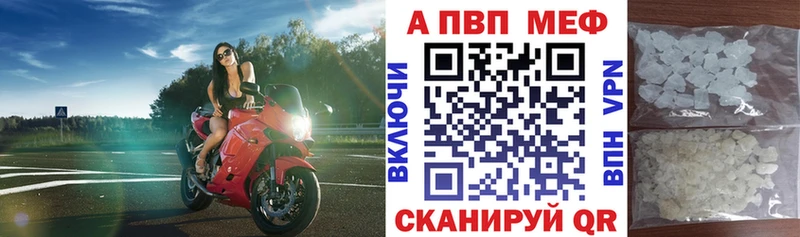 где продают   Воркута  APVP кристаллы 