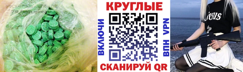 Экстази ешки  где купить наркоту  Воркута 