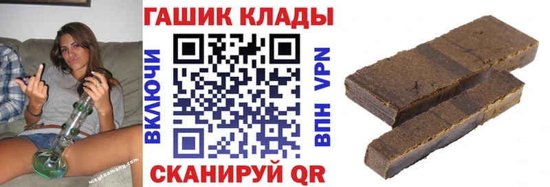 ГАШИШ Premium Воркута