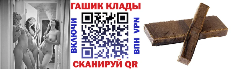 Гашиш хэш  shop Telegram  KRAKEN маркетплейс  Воркута  купить наркоту 