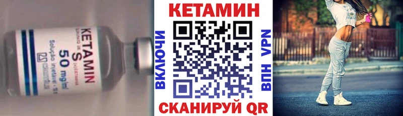 Кетамин ketamine  Воркута 