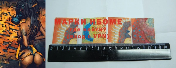 мескалин Беломорск