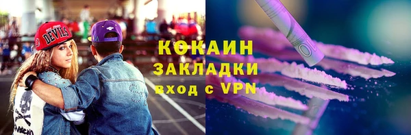 марки nbome Белокуриха