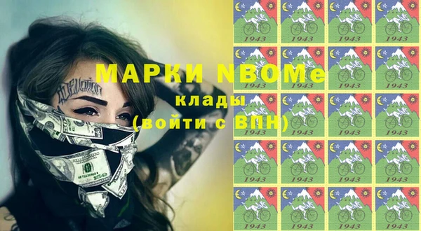 стаф Белоозёрский
