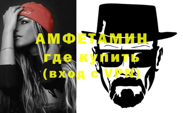 мескалин Беломорск