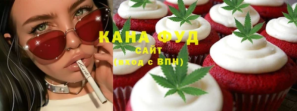 марки nbome Белокуриха