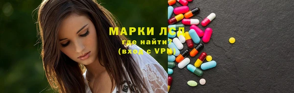 стаф Белоозёрский