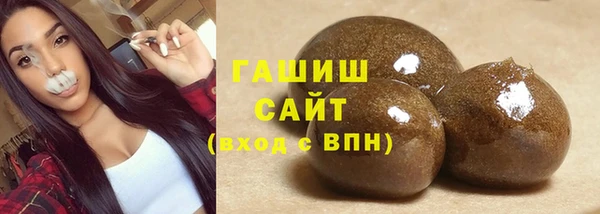 марки nbome Белокуриха