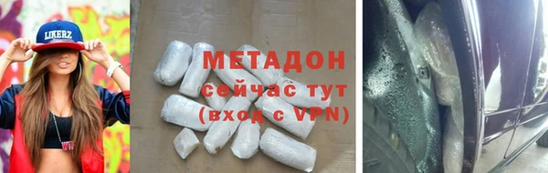 мескалин Беломорск