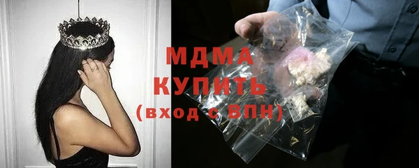 мескалин Беломорск