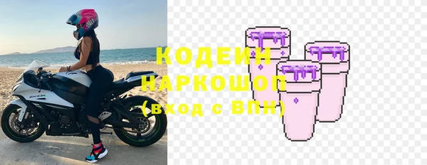 мескалин Беломорск