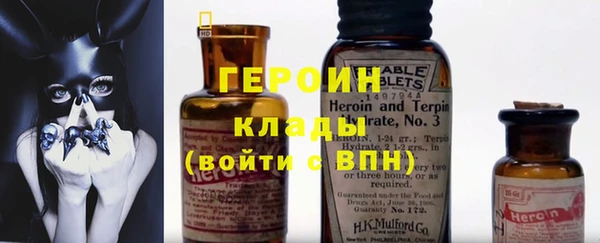 марки nbome Белокуриха