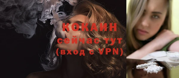 марки nbome Белокуриха