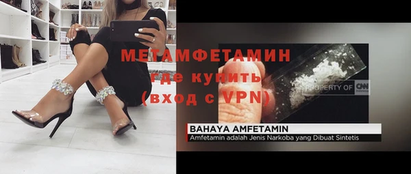 мескалин Беломорск