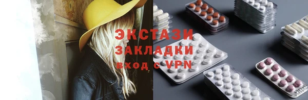 мескалин Беломорск