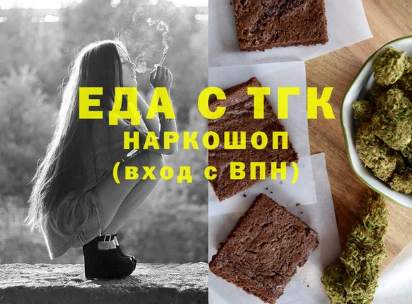 мескалин Беломорск
