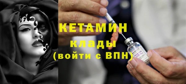 мескалин Беломорск