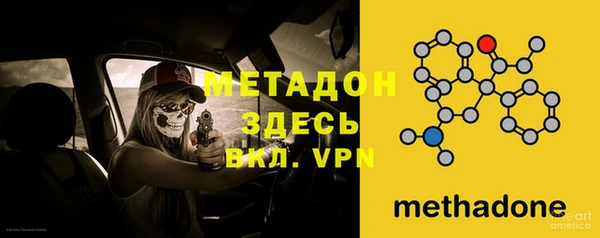 марки nbome Белокуриха
