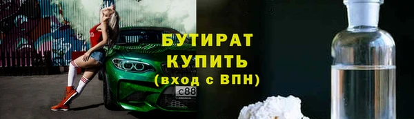 стаф Белоозёрский