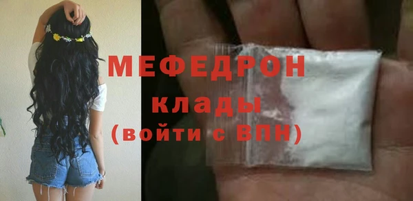 трава Козельск