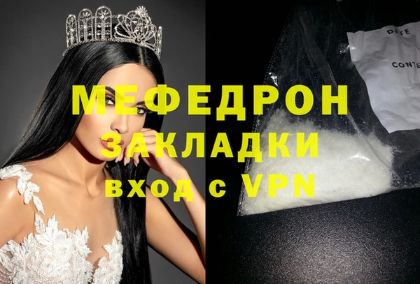 стаф Белоозёрский