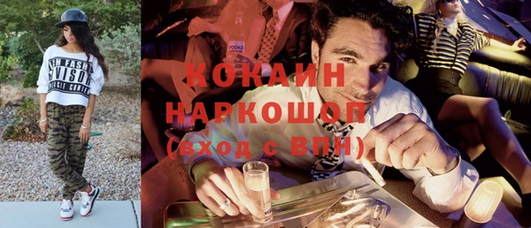 мескалин Беломорск