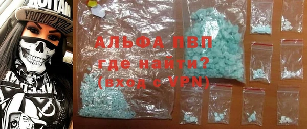 марки nbome Белокуриха