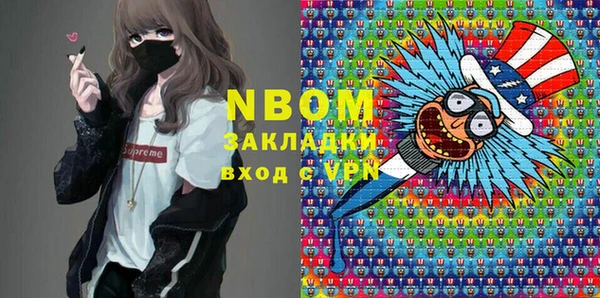 мескалин Беломорск