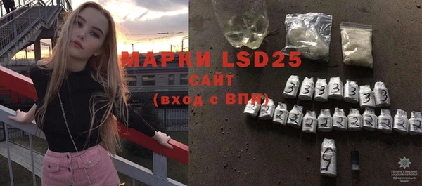 мескалин Беломорск