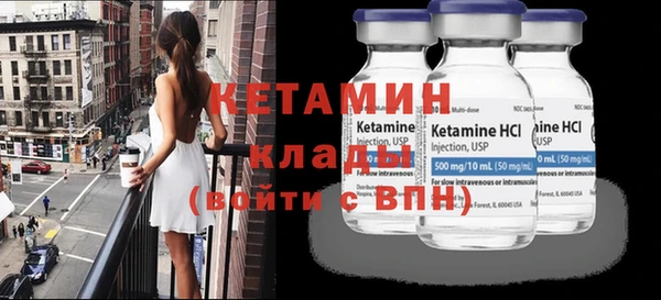 марки nbome Белокуриха