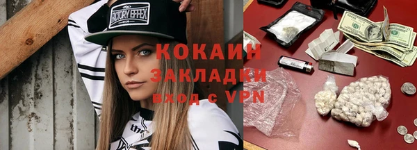 стаф Белоозёрский