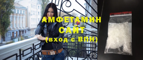 марки nbome Белокуриха