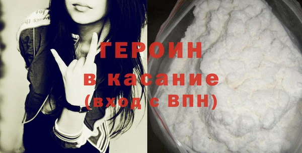 стаф Белоозёрский