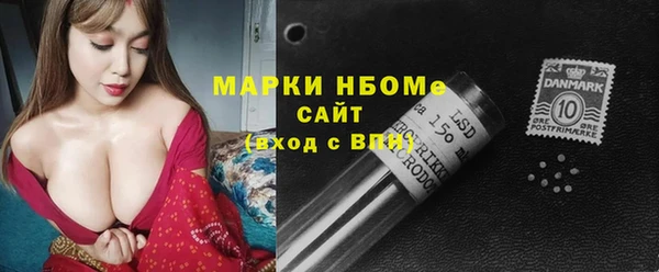 мескалин Беломорск
