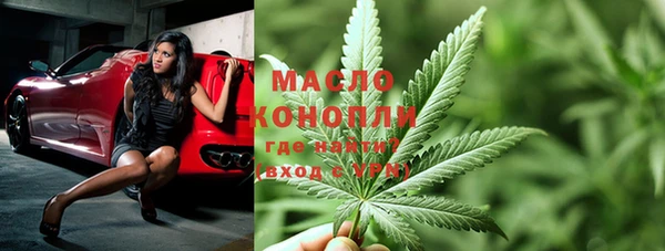 марки nbome Белокуриха