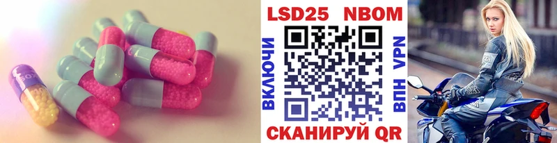 LSD-25 экстази кислота  закладка  это формула  Воркута 