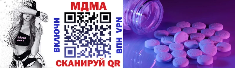 MDMA VHQ  дарнет шоп  Воркута 