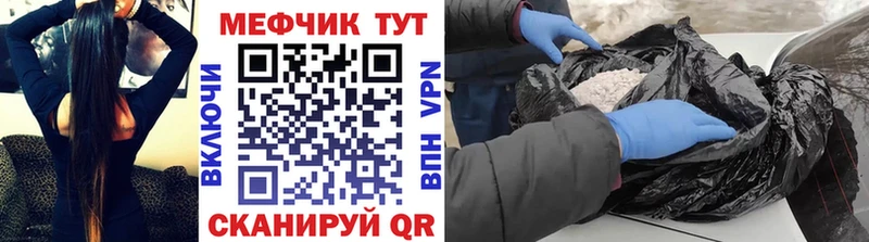 купить наркотики сайты  Воркута  МЯУ-МЯУ мяу мяу 