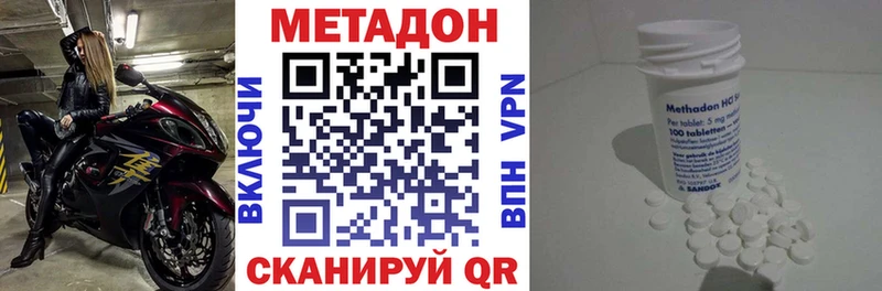 сколько стоит  OMG рабочий сайт  Метадон кристалл  Воркута 