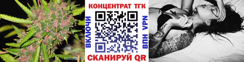 omg ссылки  Воркута  ТГК вейп 